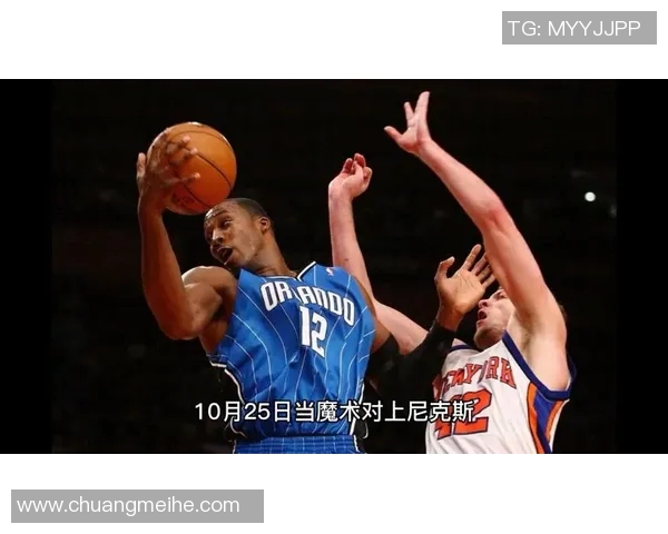 纽约尼克斯与魔术激战正酣球迷期待精彩对决与惊喜时刻