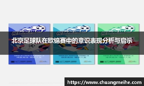 凤凰联盟官网