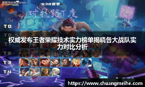 凤凰联盟官网