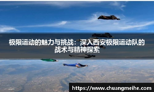 凤凰联盟官网