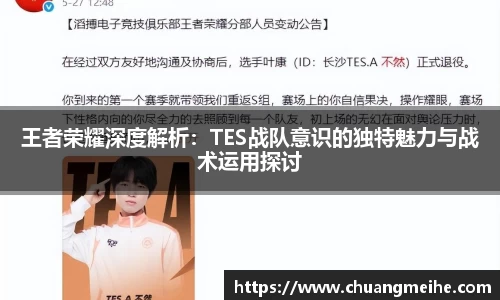 凤凰联盟官网