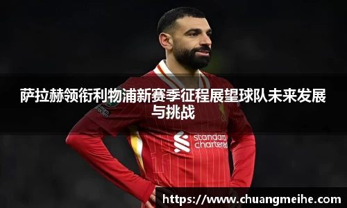 凤凰联盟官网