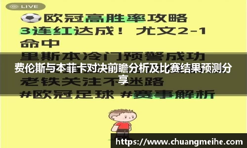 凤凰信誉联盟官方网站