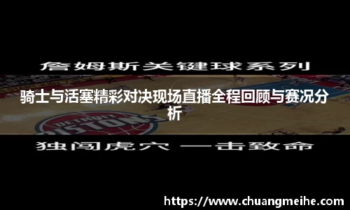 凤凰联盟官网入口
