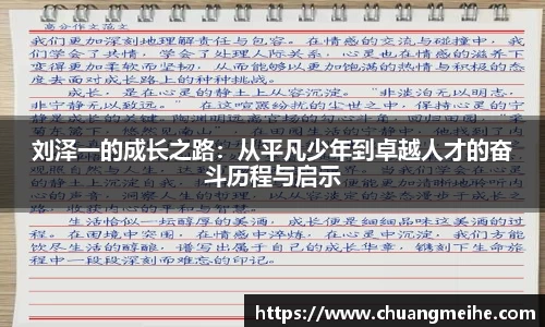 凤凰联盟官网入口